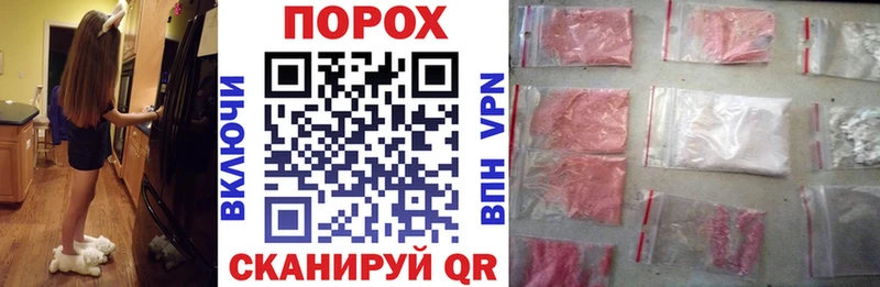 АМФЕТАМИН Premium  хочу   Саянск 