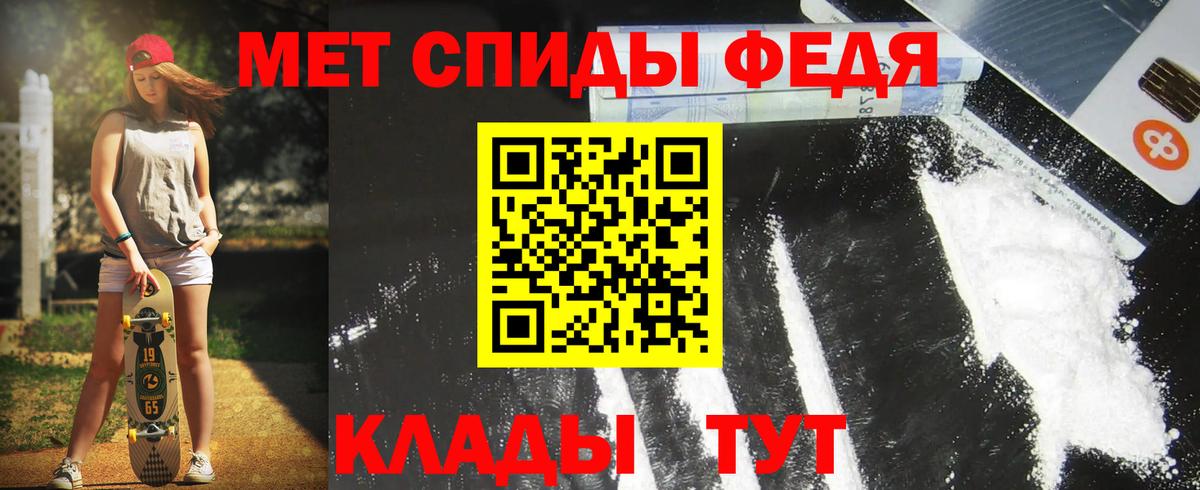 Метамфетамин  A-PVP СОЛЬ кристаллы  Конопля  НБОМе  Саянск  ГАШ  Кокаин  Вход с VPN  Меф  