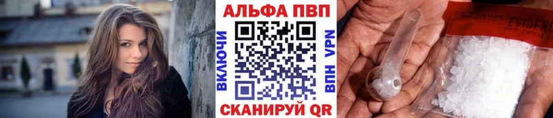 Alpha-PVP СК Саянск