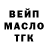 Альфа ПВП Соль Bahar Hanova