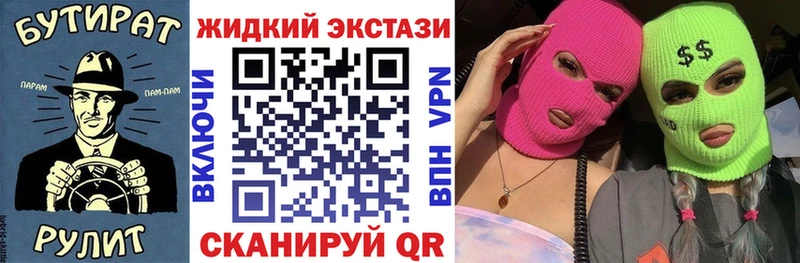 БУТИРАТ BDO  hydra tor  Саянск 