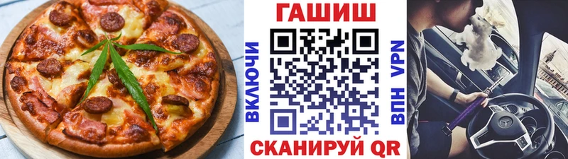 дарнет шоп  Саянск  Canna-Cookies конопля 
