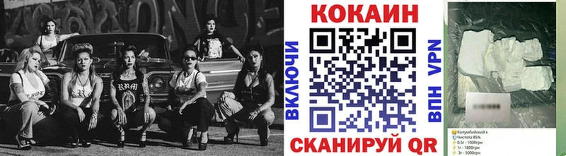 КОКАИН Боливия  Саянск 