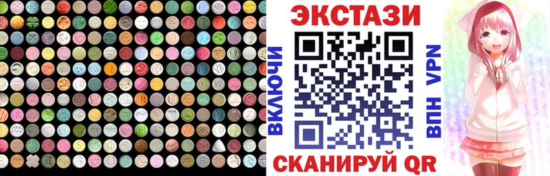 Экстази ешки  закладки  Саянск 
