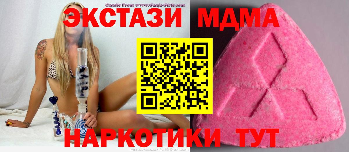 Саянск  Ecstasy Punisher  Экстази XTC  Экстази  Вход с VPN 