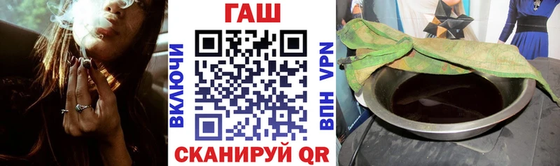 ГАШИШ Premium  Саянск 