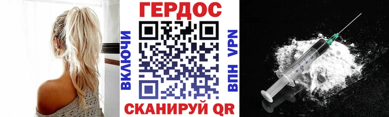 ГЕРОИН Афган  OMG как зайти  Саянск 