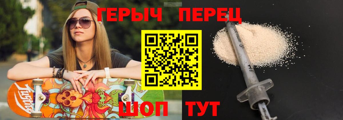 Саянск  Героин  Вход с VPN  ГЕРОИН Афган 
