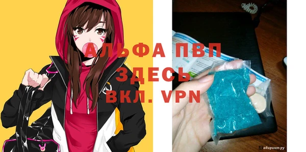 Альфа ПВП Абдулино