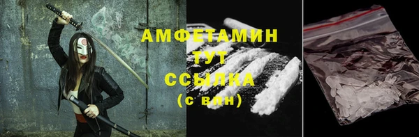 Альфа ПВП Абдулино