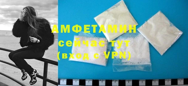 Альфа ПВП Абдулино