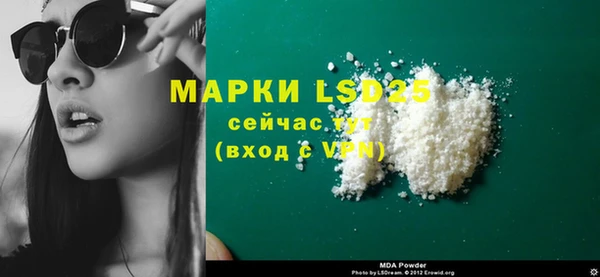 Альфа ПВП Абдулино