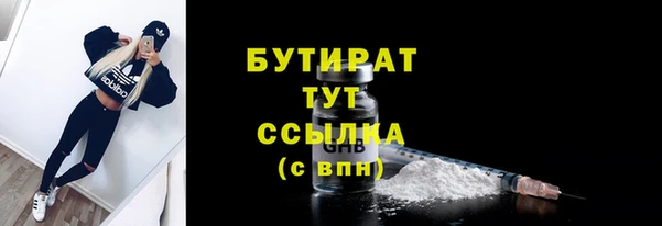 мескалин Рославль