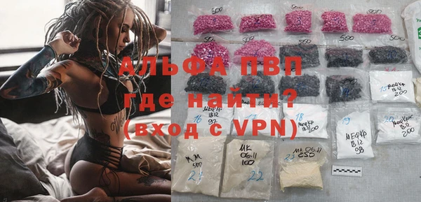 прущие крисы Абинск