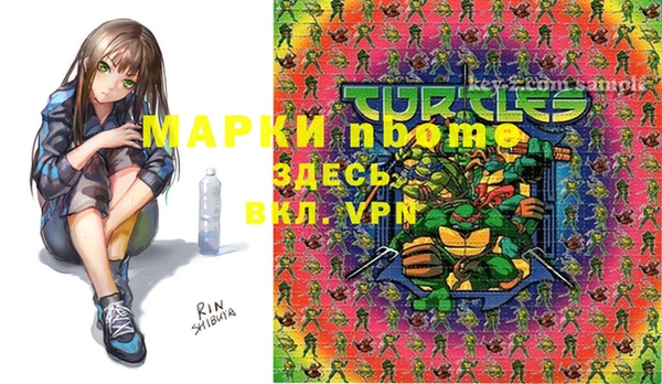 прущие крисы Абинск