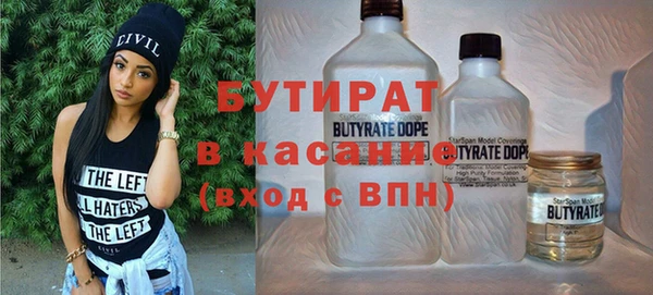 прущие крисы Абинск