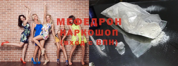 ешки Абаза