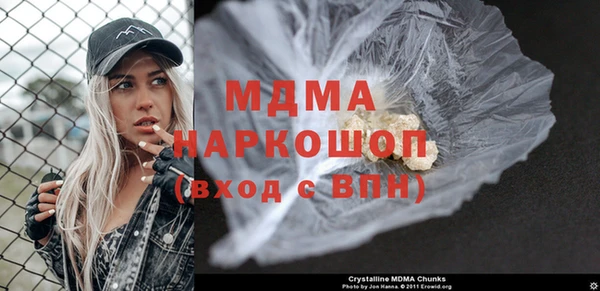 мефедрон мука Алексин