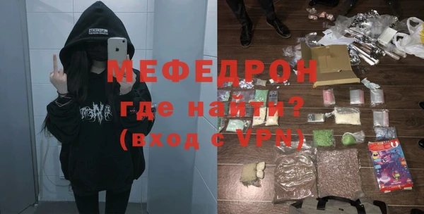 ешки Абаза