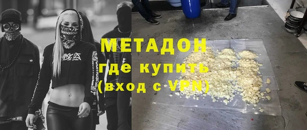 Альфа ПВП Абдулино