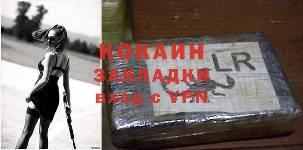 ешки Абаза