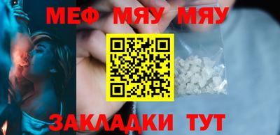 Альфа ПВП Старая Купавна