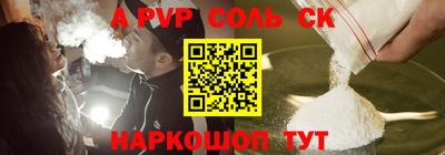 Альфа ПВП Ставрополь