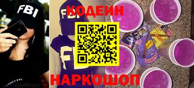 Альфа ПВП Старая Купавна