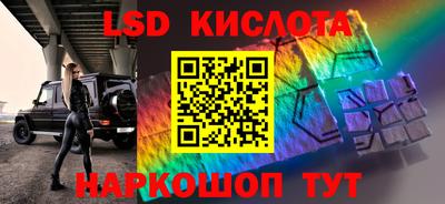 Альфа ПВП Старая Купавна