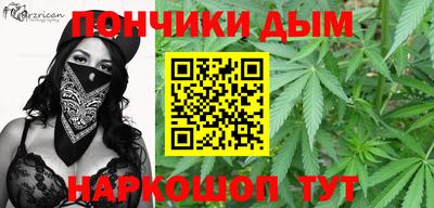 Альфа ПВП Старая Купавна