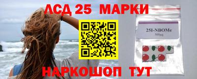 Альфа ПВП Старая Купавна