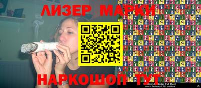 Альфа ПВП Старая Купавна