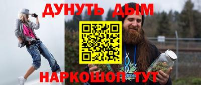 Альфа ПВП Старая Купавна