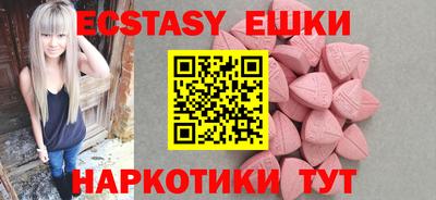 Альфа ПВП Старая Купавна
