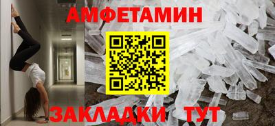Альфа ПВП Ставрополь