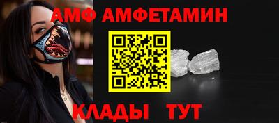 Альфа ПВП Ставрополь