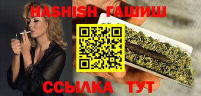гашик Среднеуральск