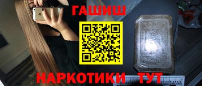 Альфа ПВП Старая Купавна