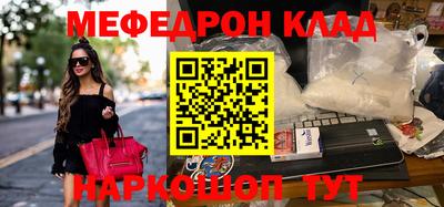 Альфа ПВП Старая Купавна