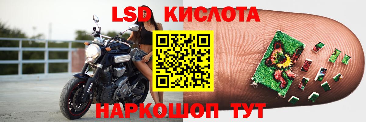 Лсд 25 экстази  Вход с VPN  Саянск  Лсд 25 экстази ecstasy  Лсд 25 экстази кислота 