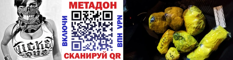 как найти закладки  Саянск  Метадон methadone 