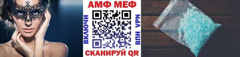 Метамфетамин винт  где можно купить   сайты даркнета как зайти  Саянск 