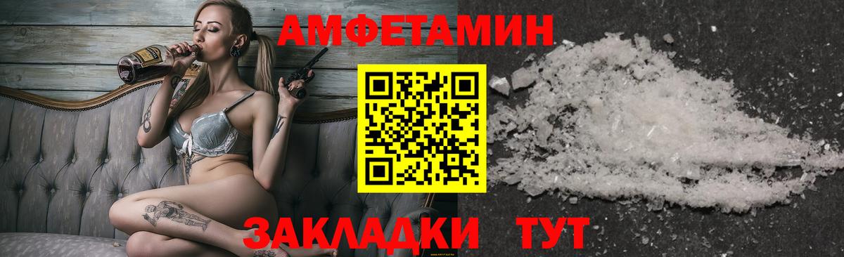 Метамфетамин кристалл  Вход с VPN  Саянск 