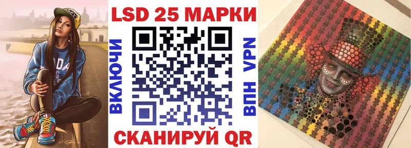 Марки N-bome 1,8мг OMG ТОР Саянск купить закладку