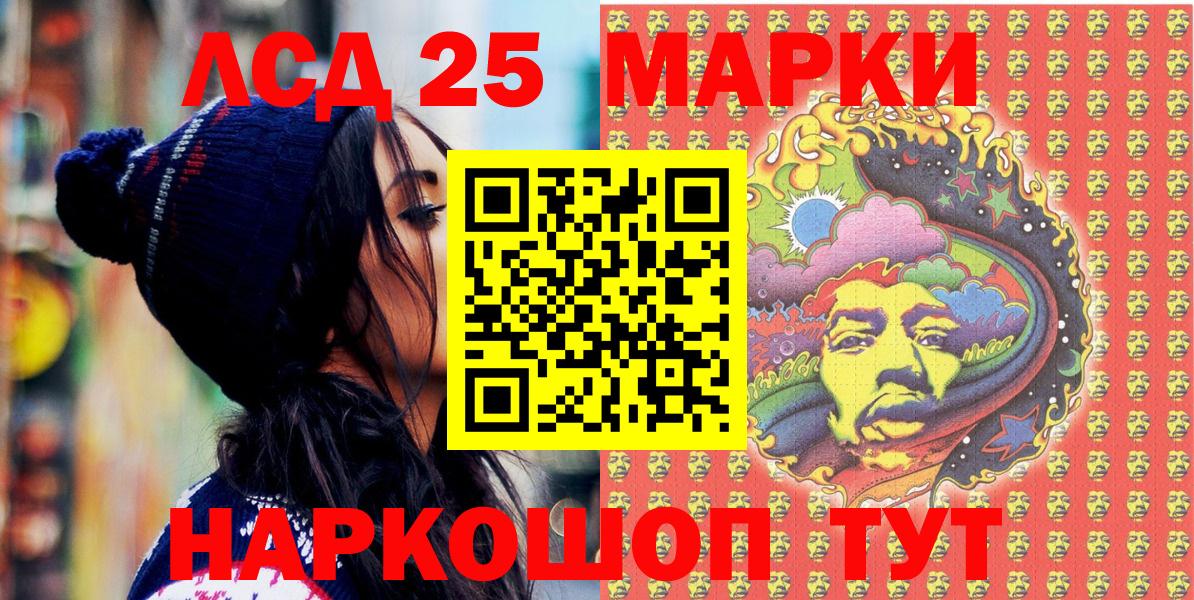 Марки NBOMe 1,8мг Саянск
