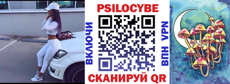 Галлюциногенные грибы GOLDEN TEACHER  Саянск 